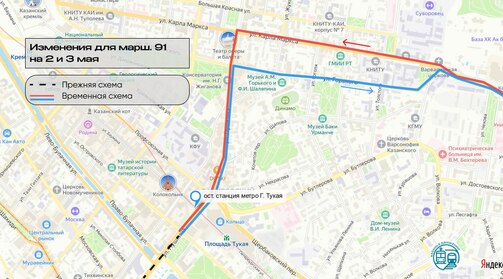 Все схемы: Комитет по транспорту