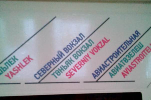 Фото: uslugi.tatarstan.ru