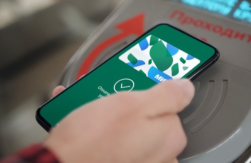 Фото предоставлено платежной системой «Мир»