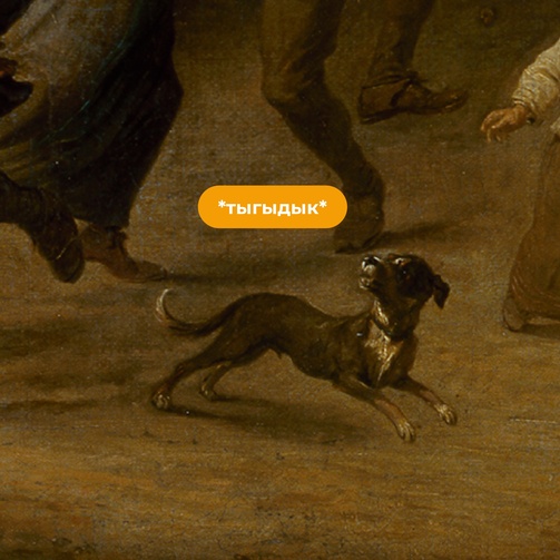 Изображения: hermitagekazan/vk.com