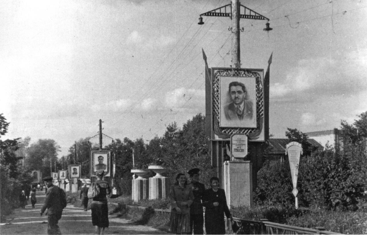 Фото: facebook.com