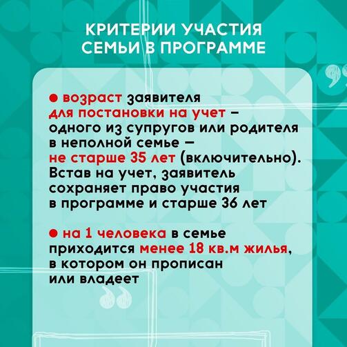 Инфографика: minmol_rt/instagram.com