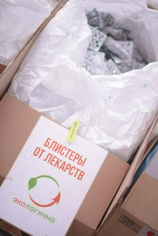 Фото: ecologickzn116/vk.com