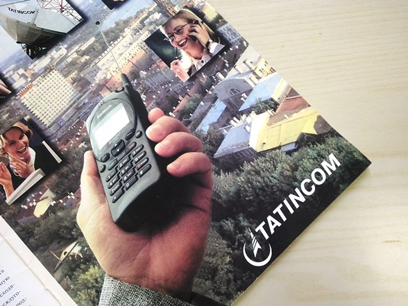 Фото: e-Kazan.ru