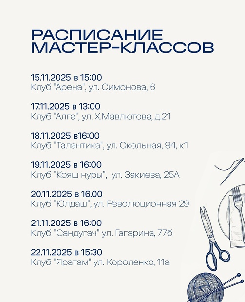 Изображение: podrostokkzn/vk.com