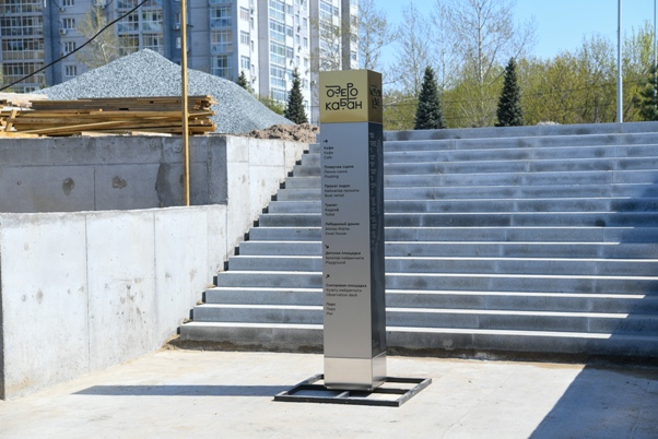 Фото: president.tatarstan.ru