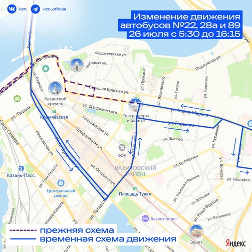 Схема: kzn.ru