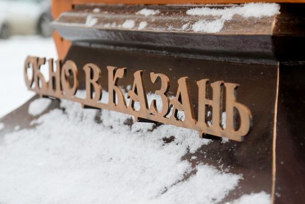 Фото: Марат Мугинов/kzn.ru