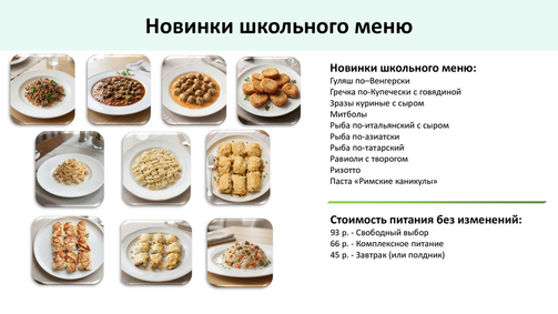 Изображение: kzn.ru