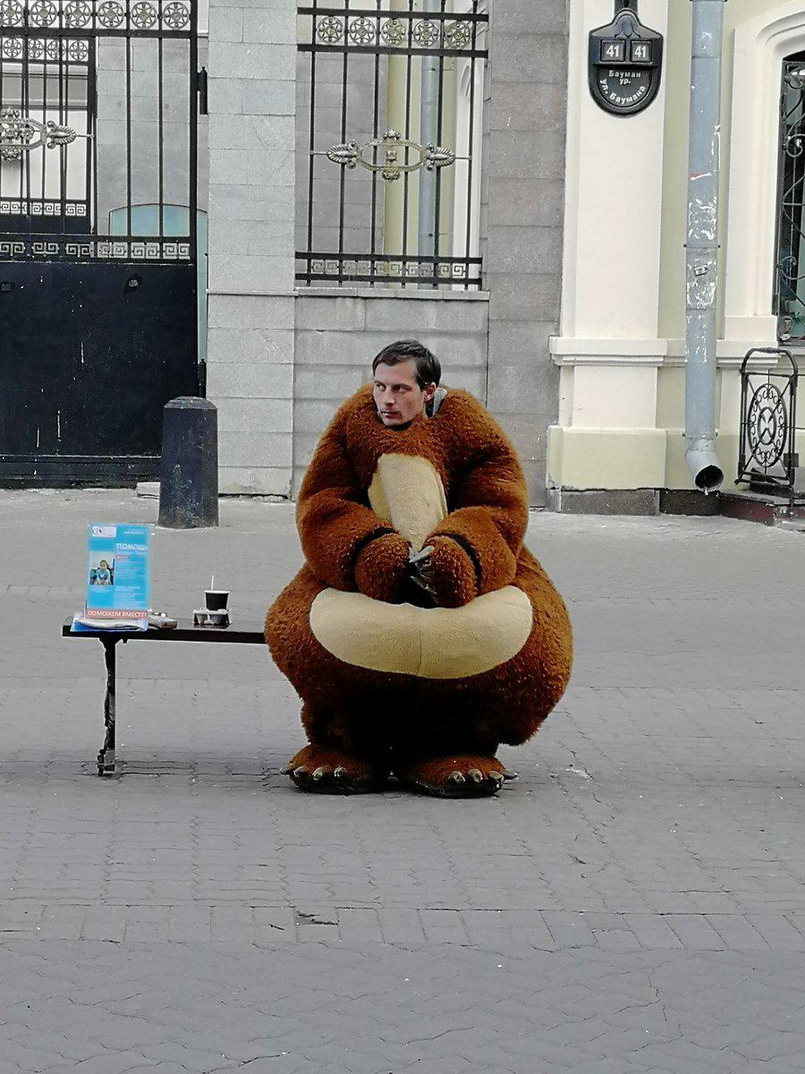 Фото: twitter.com/shaikhulud