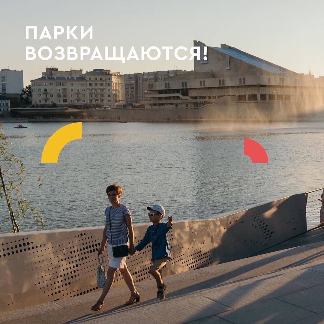 Фото: park.kzn/instagram.com