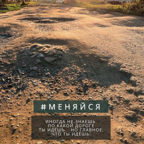 Фото: ya_doroga_kazan/instagram.com