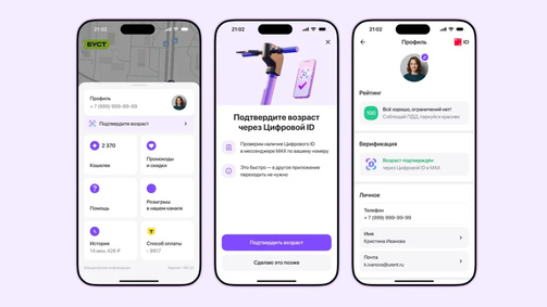 Изображение: digital.tatarstan.ru