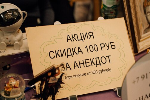 Фото: Наталья Семина/culttorg/vk.com