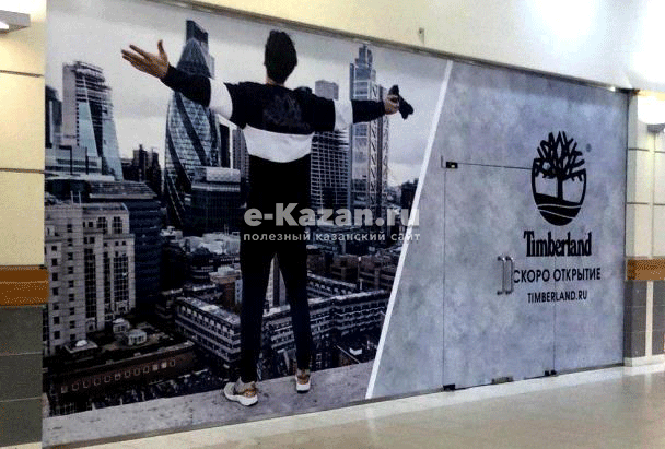 Фото: e-Kazan.ru