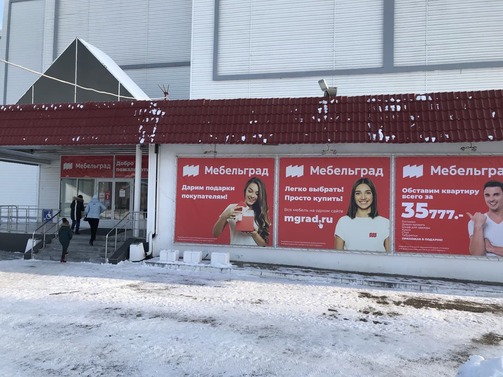 Фото: e-Kazan.ru