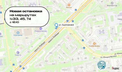 Схема: Комитет по транспорту