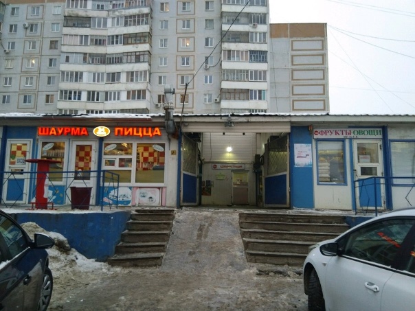 Фото: соцсети