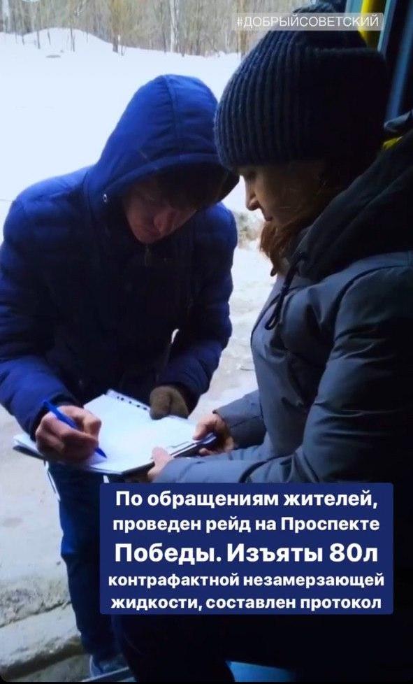 Фото: sovetskiy_kzn/instagram.com