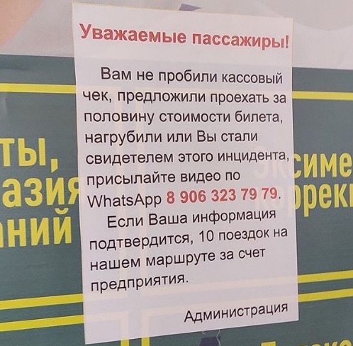 Фото: соцсети