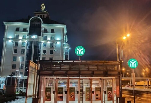 Фото: «Метроэлектротранс»