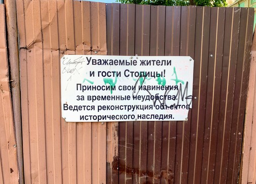 Фото: e-Kazan.ru