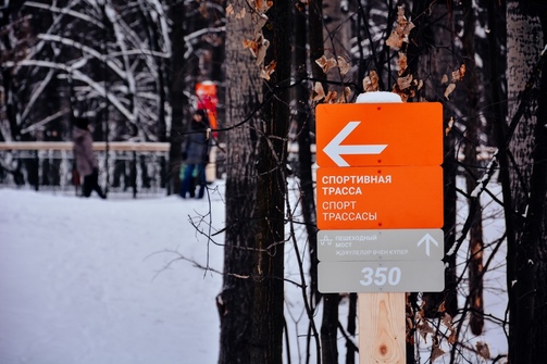 Фото: kazanles/instagram.com