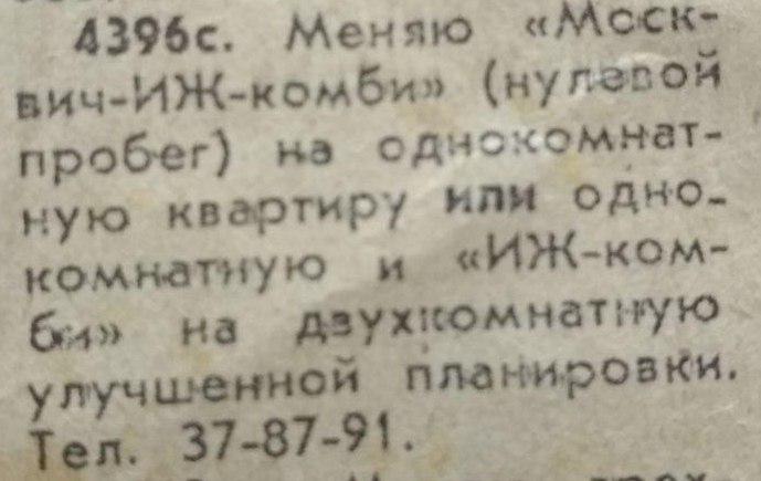 Фото: e-Kazan.ru