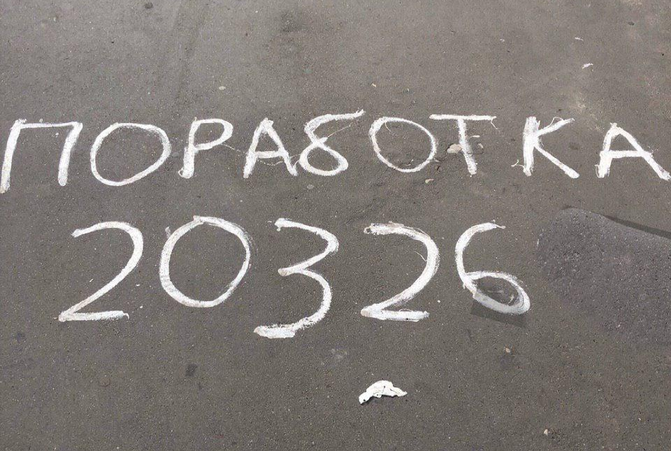 Фото: читатель e-Kazan.ru