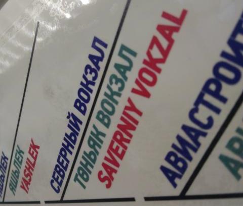 Фото: uslugi.tatarstan.ru