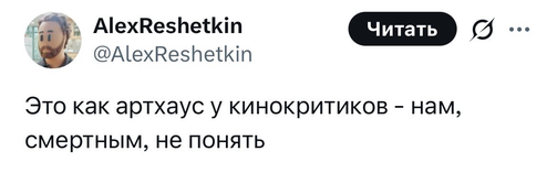 Скрины: x.com