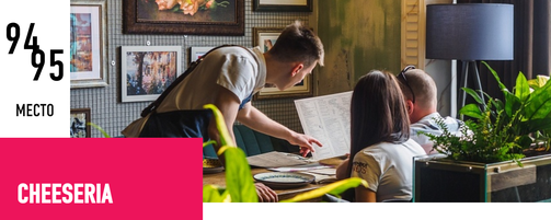 Иллюстрации: wheretoeat.ru