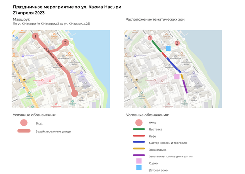 Схема: пресс-служба мэрии Казани