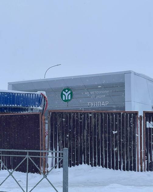 Фото: телеграм-канал «Казань на максималках»