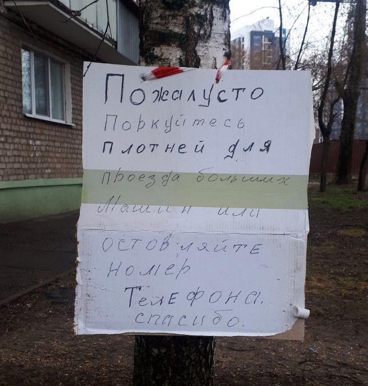 Фото: e-Kazan.ru