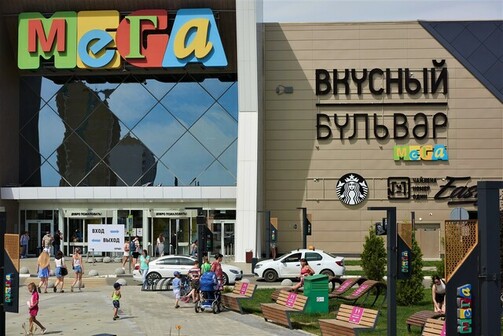 Фото: mega_kazan/vk.com