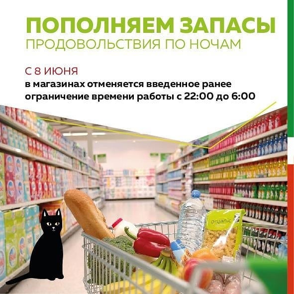 Фото: stopcovid19.tatarstan/instagram.com