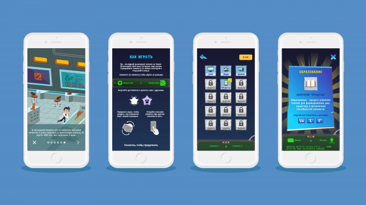 Университет Иннополис выпустил образовательную игру для iOS и Android. Фото: university.innopolis.ru