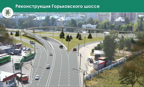 Изображение: мэрия