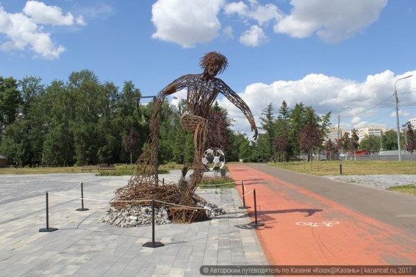 Фото: kazancat.ru