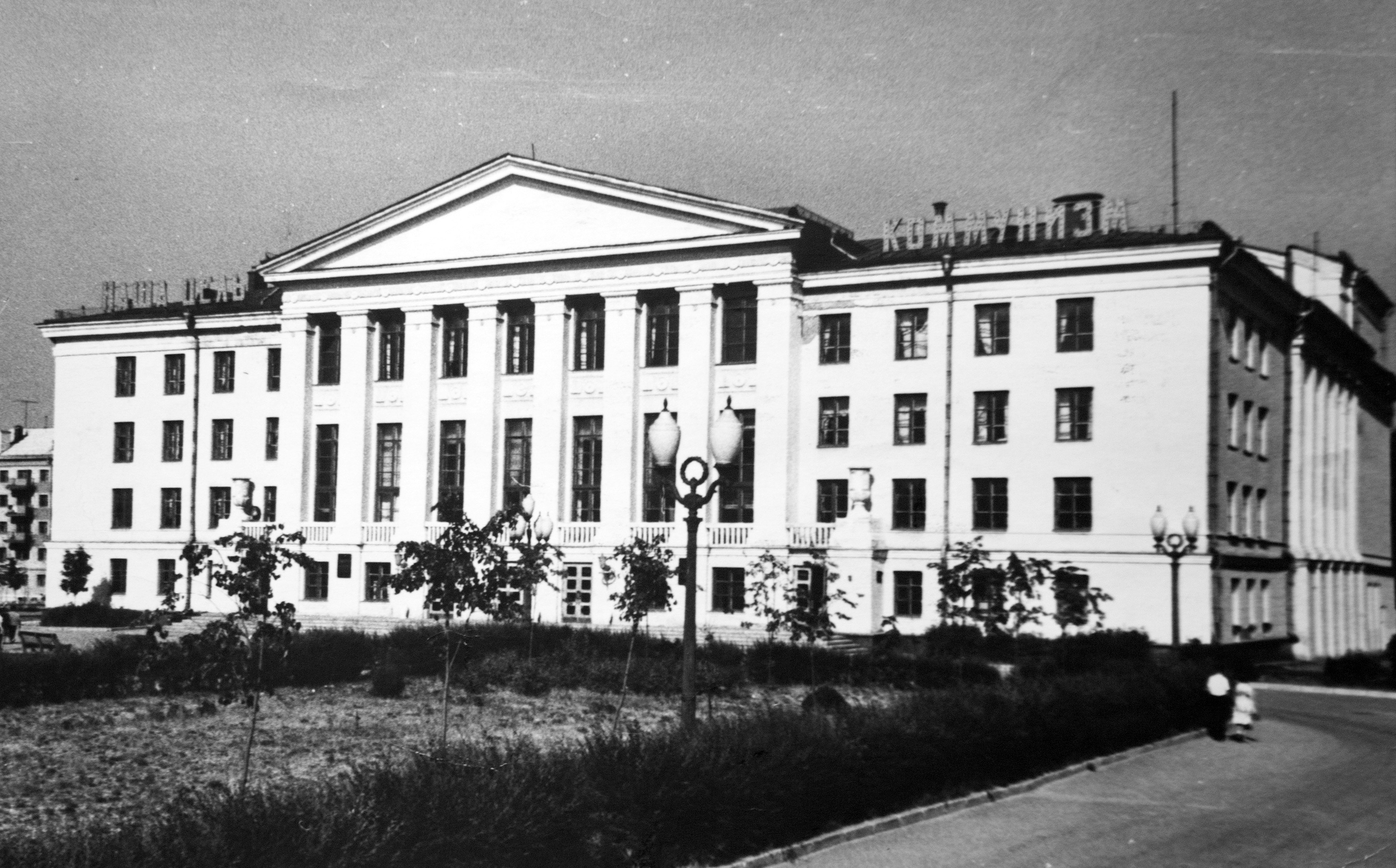 Фото: архив музея Ленинского района