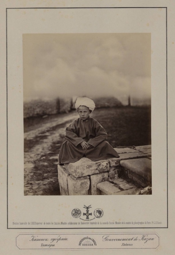 Фото: tatstatehist/vk.com