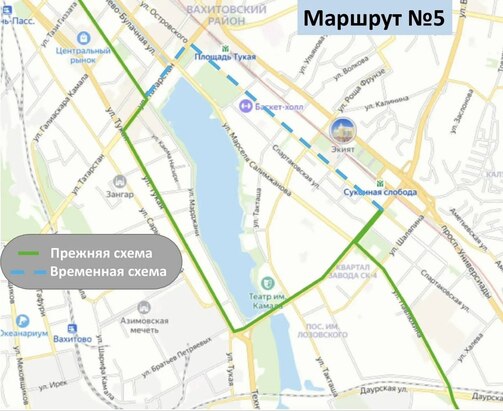 Схема: Комитет по транспорту