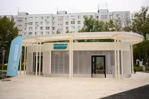 Фото: Институт развития городов Татарстана