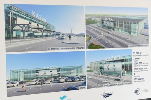 Фото: rais.tatarstan.ru