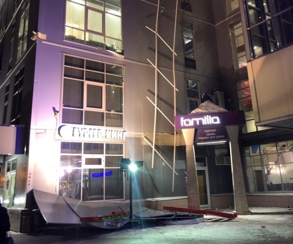 Фото: соцсети