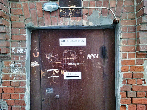 Фото: e-Kazan.ru