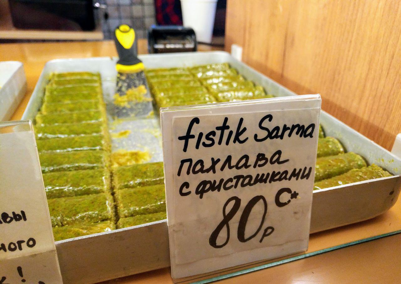 Фото: e-Kazan.ru