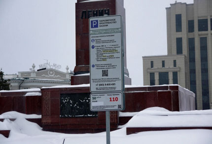 Фото: e-Kazan.ru