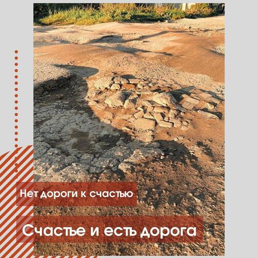 Фото: ya_doroga_kazan/instagram.com